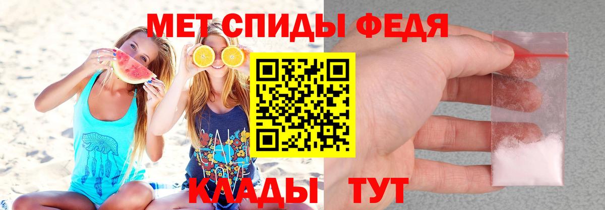 Мариинск  Amphetamine VHQ  Amphetamine  Amphetamine  Вход с VPN 