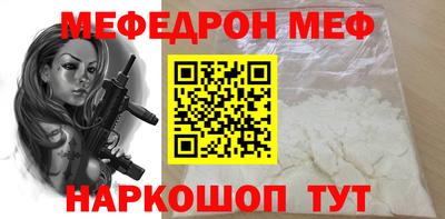 стаф Камышлов
