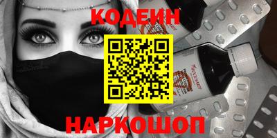 стаф Камышлов