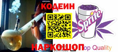 кокаин премиум Канаш