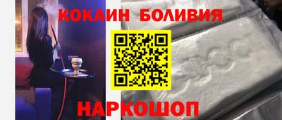 2c-b Кандалакша