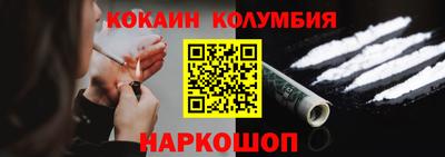 2c-b Кандалакша
