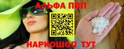 кокаин премиум Канаш