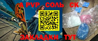 2c-b Кандалакша