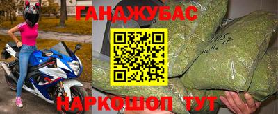 кокаин премиум Канаш
