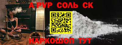 кокаин премиум Канаш