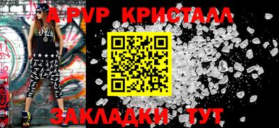 кокаин премиум Канаш