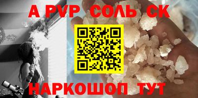 стаф Камышлов