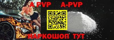 кокаин премиум Канаш