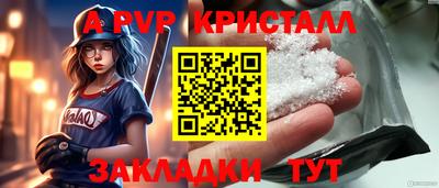 кокаин премиум Канаш