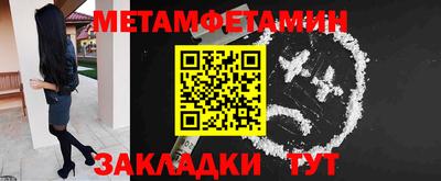 стаф Камышлов