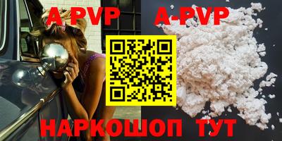 кокаин премиум Канаш