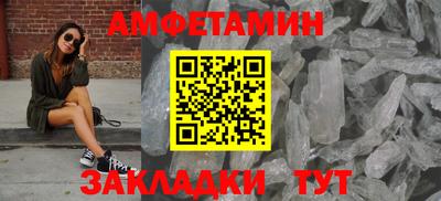 стаф Камышлов