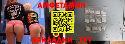 стаф Камышлов