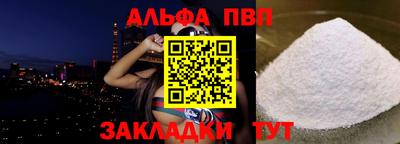 стаф Камышлов