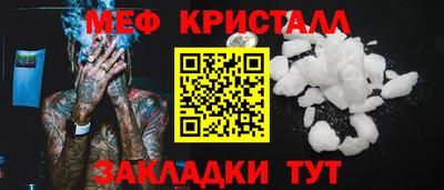стаф Камышлов