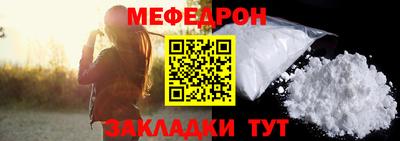 стаф Камышлов