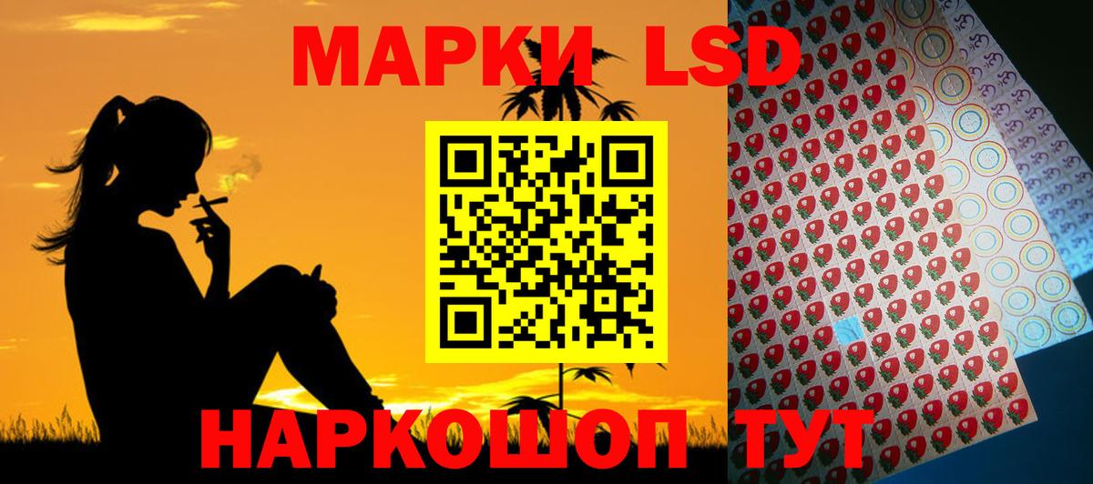 Мариинск  ссылка на мегу маркетплейс  Лсд 25 экстази ecstasy  Вход с VPN  Лсд 25 экстази кислота 