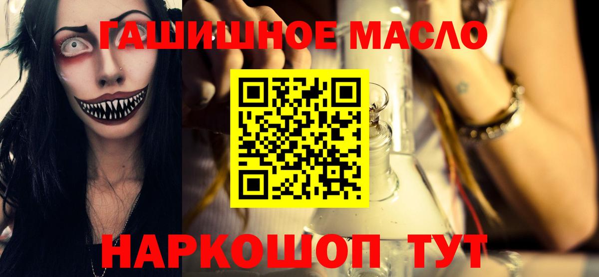 Дистиллят ТГК концентрат Мариинск