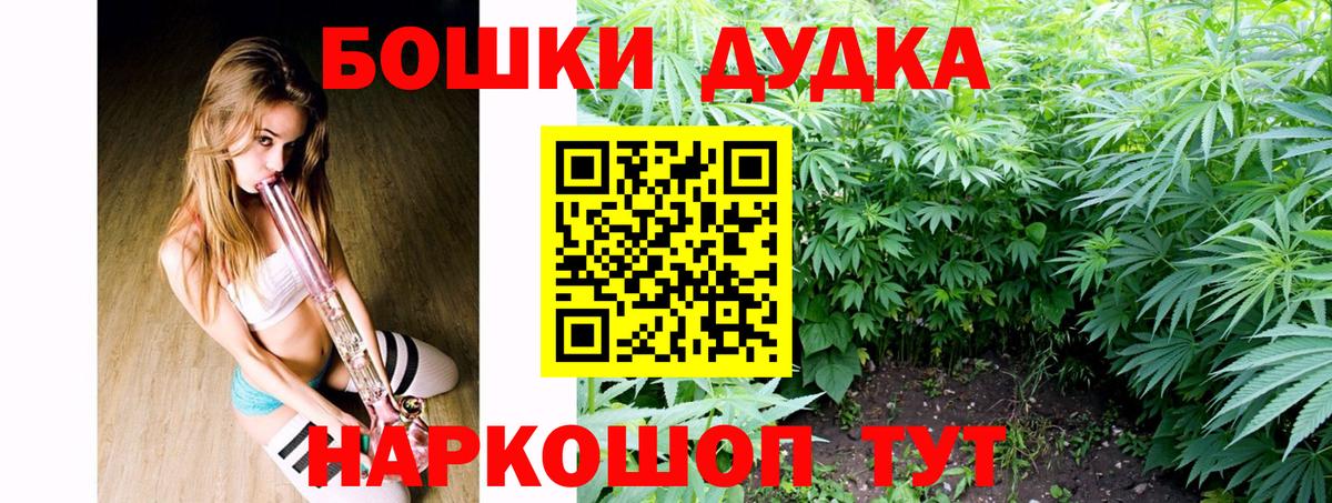 Конопля OG Kush  Бошки марихуана сатива  Марихуана Bruce Banner  Мариинск  Вход с VPN 